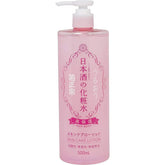 Kiku-Masamune Japanese Sake Skin Care Emulsion Milk 380ml